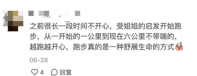 事业爆发却被疑“do脸”？41岁女神大方发对比图：没整！