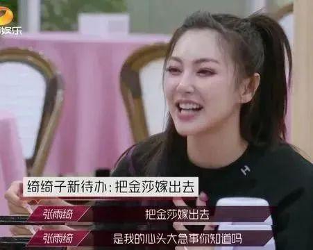 网友笑金莎恋爱脑，我笑网友看不穿