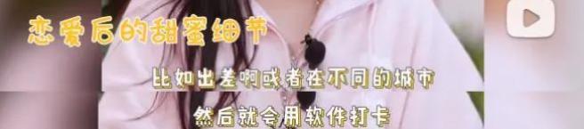 网友笑金莎恋爱脑，我笑网友看不穿