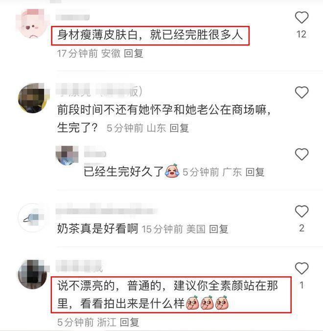 章泽天现身伦敦学校素颜憔悴 疑在给女儿求学铺路