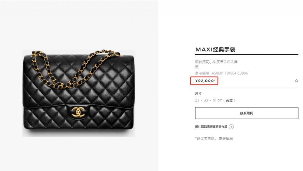 死性不改！郭美美出狱后又炫富，富二代男友开跑车送9万元包包