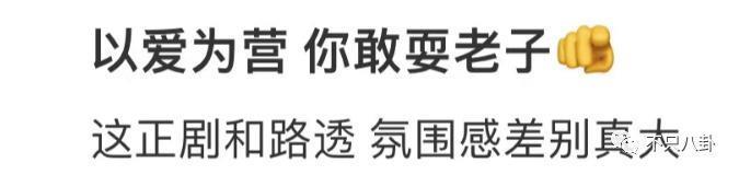 观众的命也是命，能不能拍点正常东西啊……