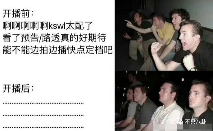 观众的命也是命，能不能拍点正常东西啊……