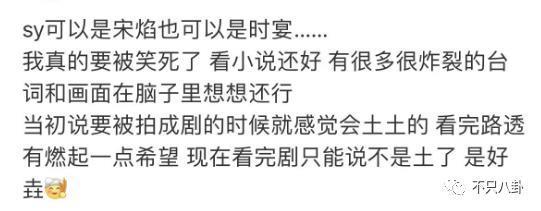 观众的命也是命，能不能拍点正常东西啊……