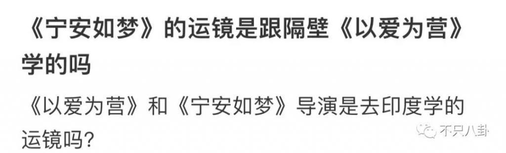 观众的命也是命，能不能拍点正常东西啊……