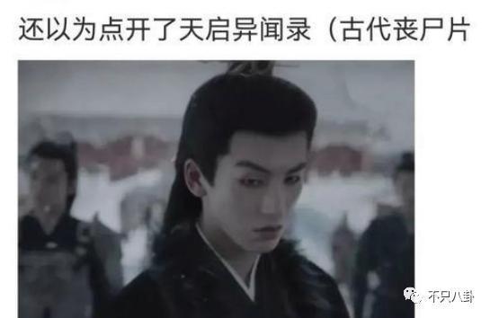 观众的命也是命，能不能拍点正常东西啊……