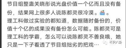 心疼她！这样的庆生方式和恶俗婚闹有什么区别？