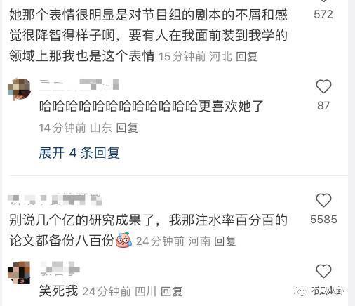 心疼她！这样的庆生方式和恶俗婚闹有什么区别？