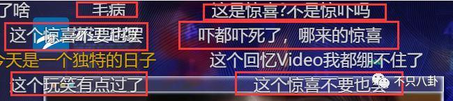 心疼她！这样的庆生方式和恶俗婚闹有什么区别？