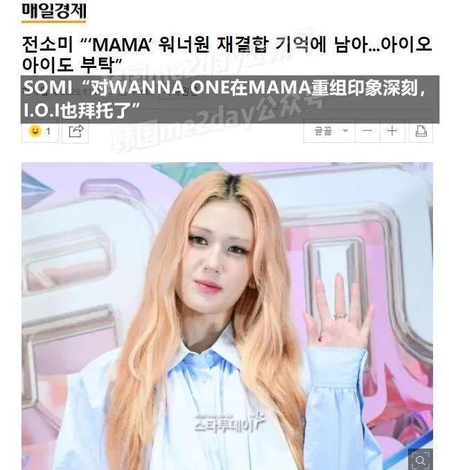 期待高失望大…今年MAMA阵容被嘲讽弱到极点？