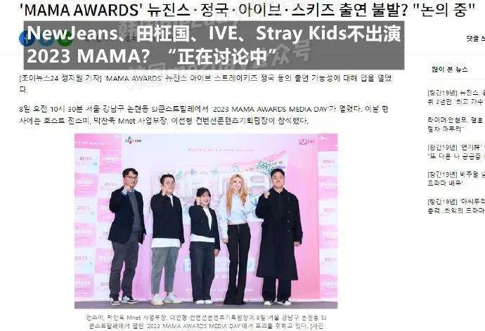 期待高失望大…今年MAMA阵容被嘲讽弱到极点？