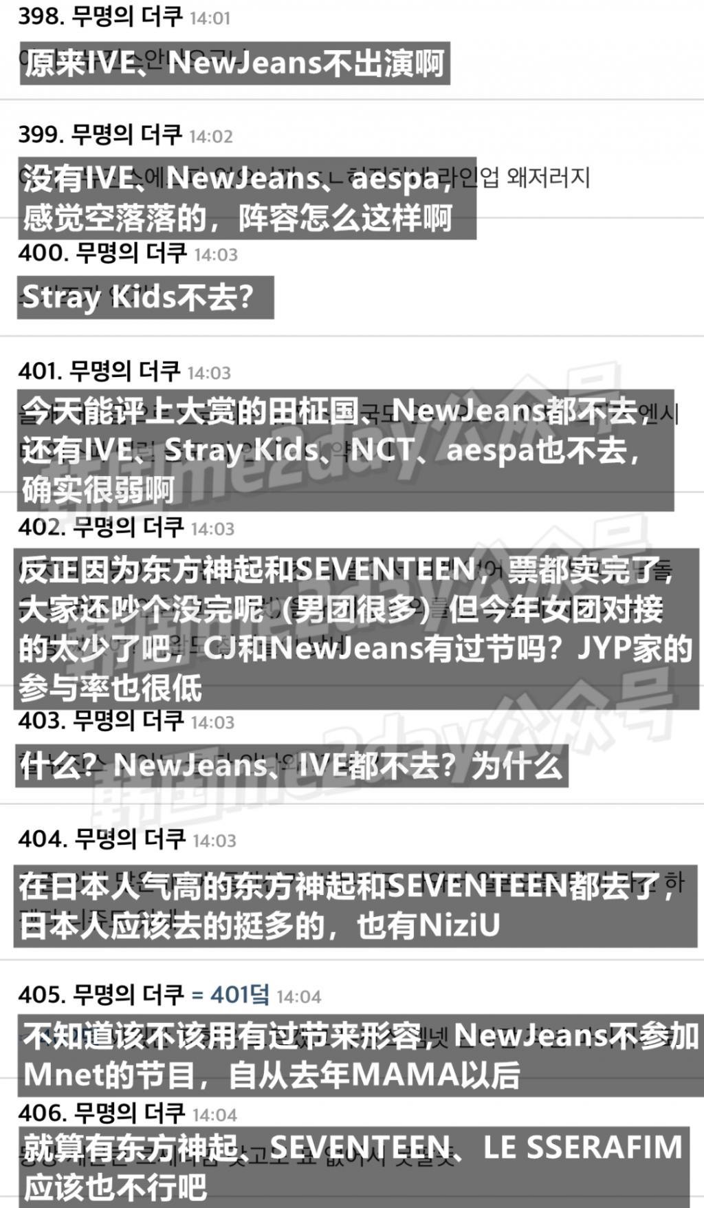 期待高失望大…今年MAMA阵容被嘲讽弱到极点？