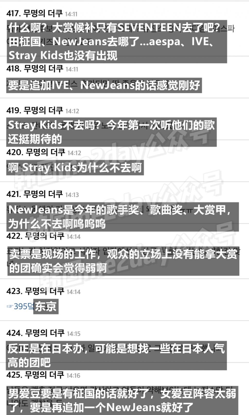 期待高失望大…今年MAMA阵容被嘲讽弱到极点？