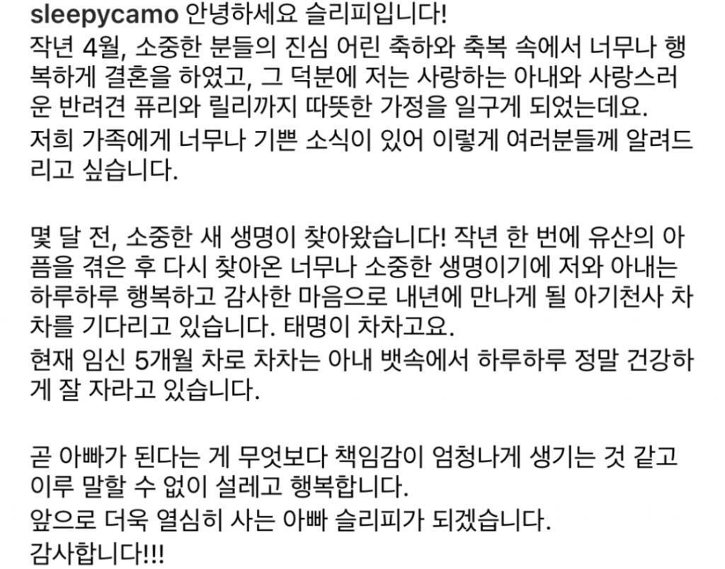 结婚一年经历流产后，他们再次迎来好消息！