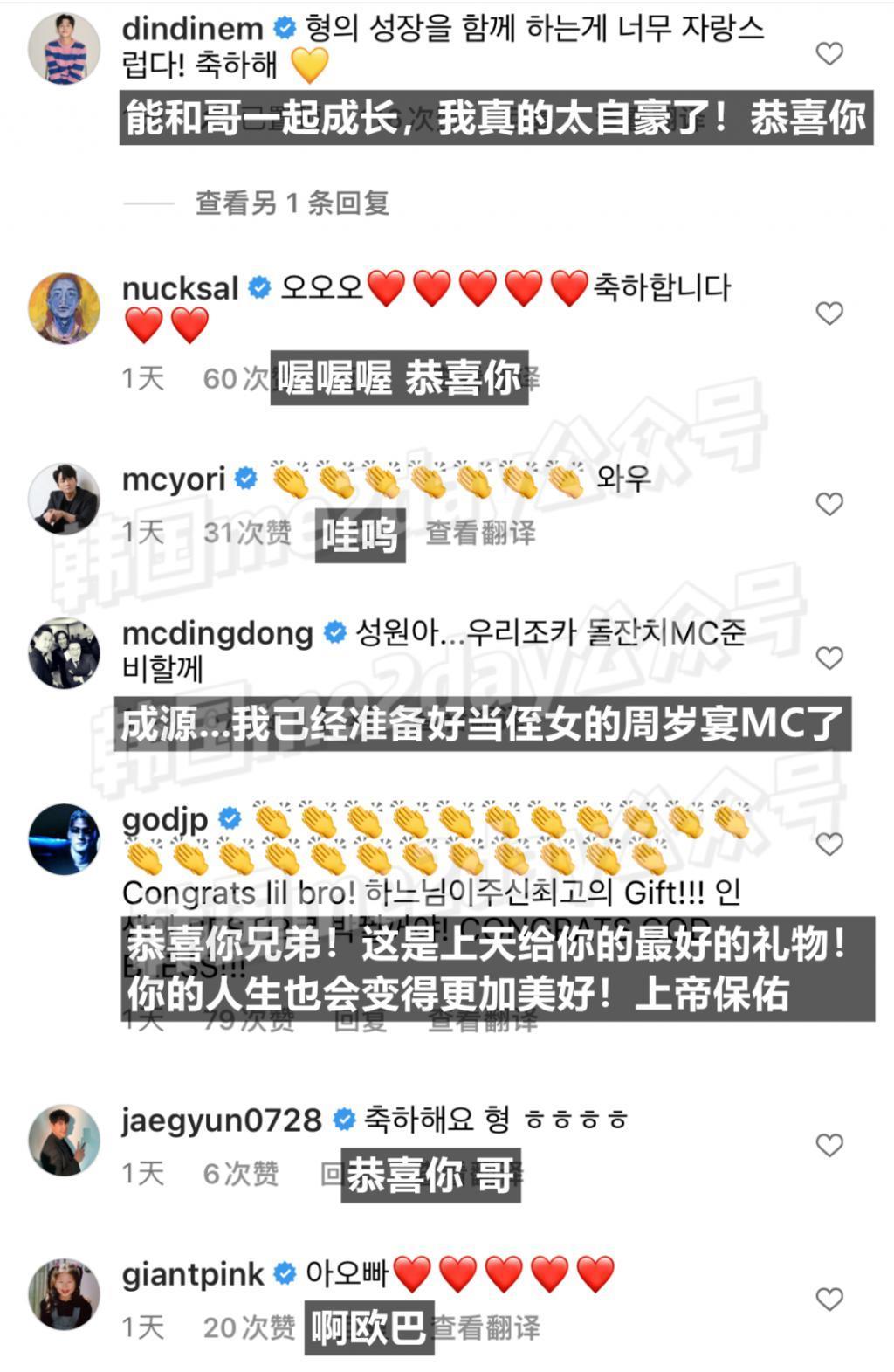 结婚一年经历流产后，他们再次迎来好消息！