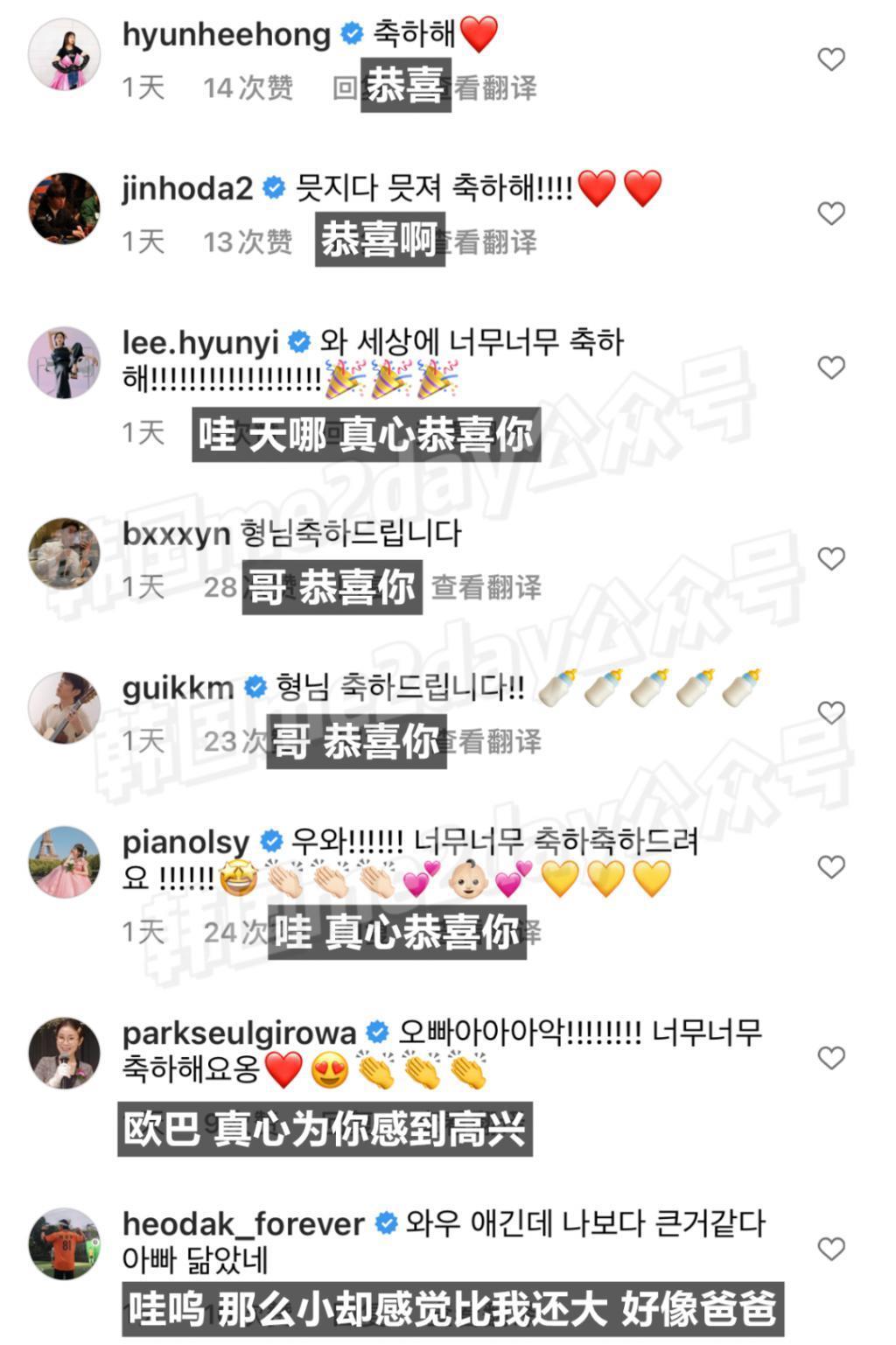 结婚一年经历流产后，他们再次迎来好消息！