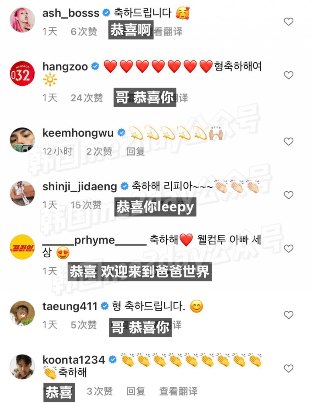 结婚一年经历流产后，他们再次迎来好消息！