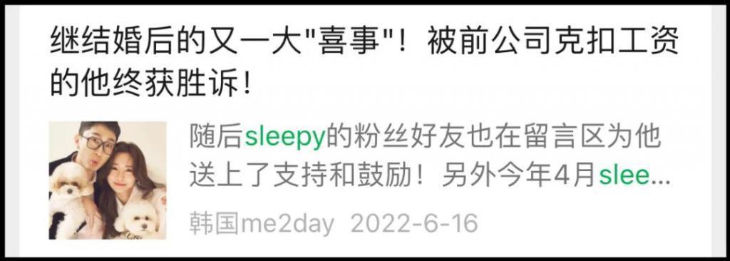 结婚一年经历流产后，他们再次迎来好消息！