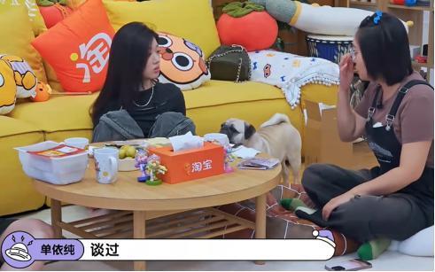 单依纯，女大生勇闯娱乐圈