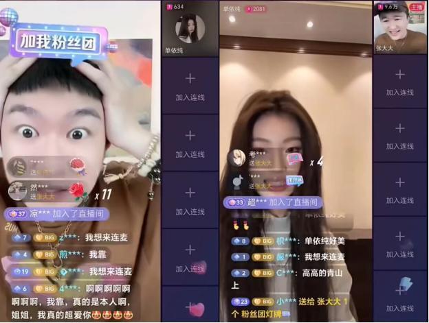 单依纯，女大生勇闯娱乐圈