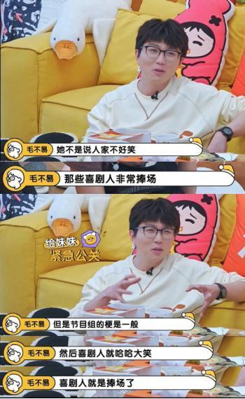 单依纯，女大生勇闯娱乐圈