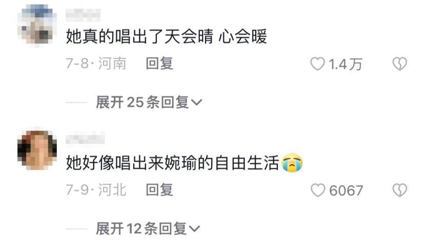 单依纯，女大生勇闯娱乐圈