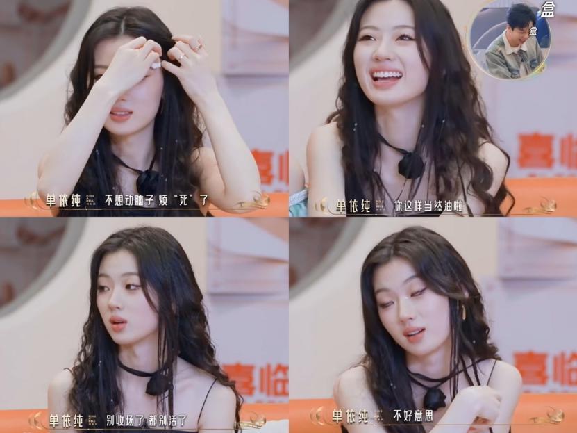 单依纯，女大生勇闯娱乐圈