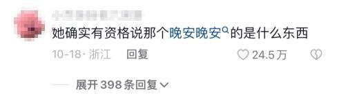 单依纯，女大生勇闯娱乐圈