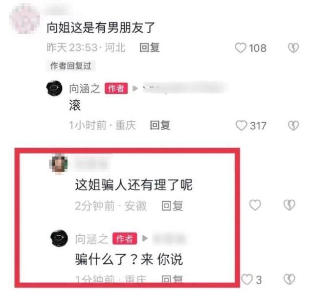 单依纯，女大生勇闯娱乐圈