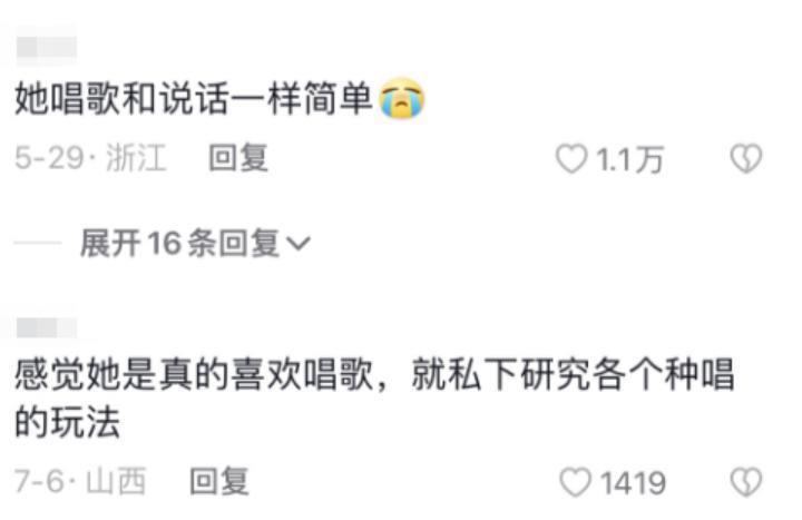 单依纯，女大生勇闯娱乐圈