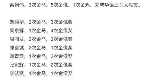 他这是得罪谁了？