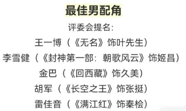 他这是得罪谁了？