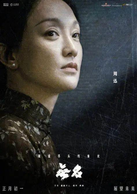 他这是得罪谁了？