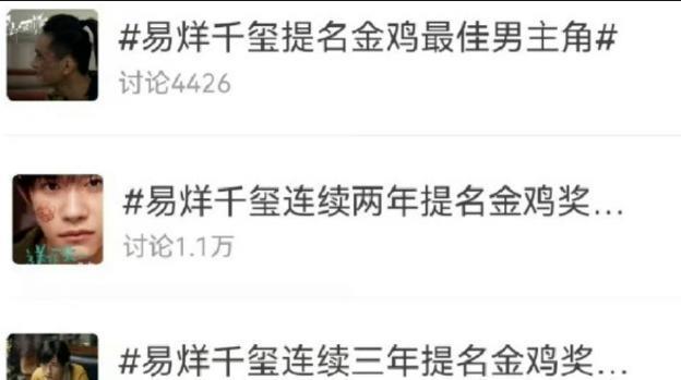 他这是得罪谁了？