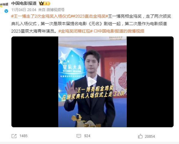 他这是得罪谁了？
