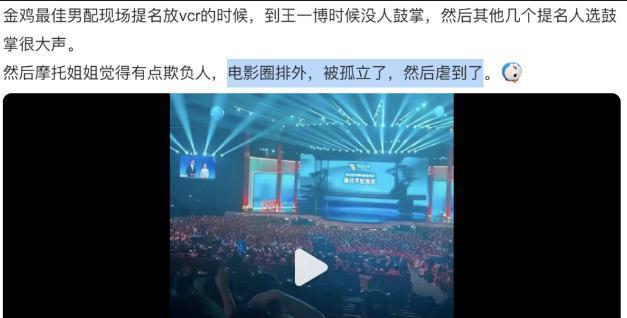 他这是得罪谁了？