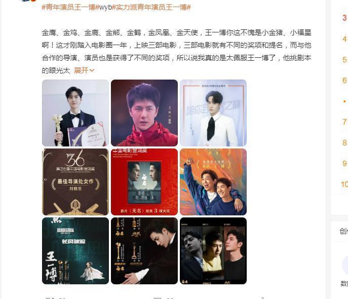 他这是得罪谁了？