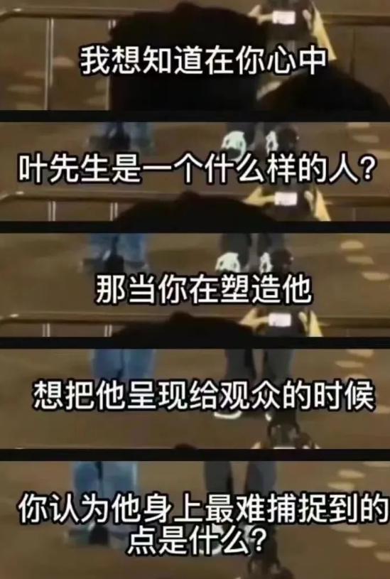 他这是得罪谁了？