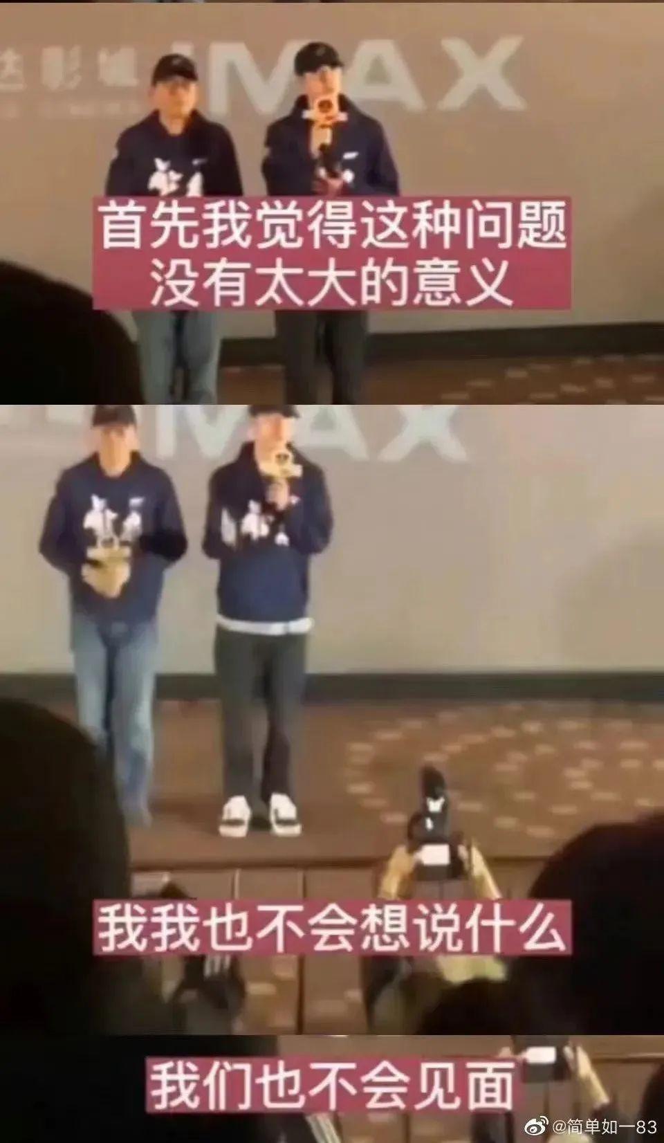 他这是得罪谁了？