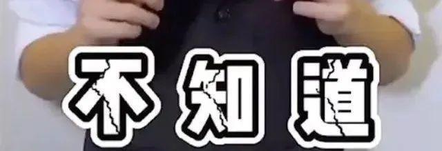 他这是得罪谁了？