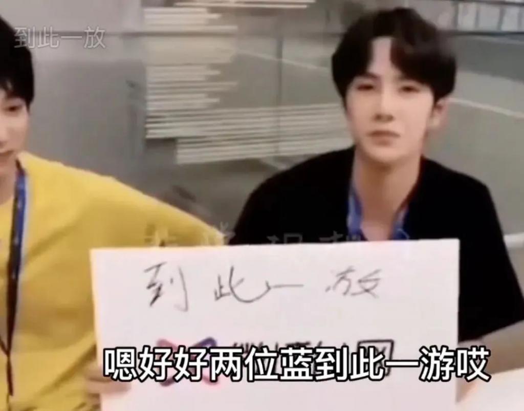 他这是得罪谁了？