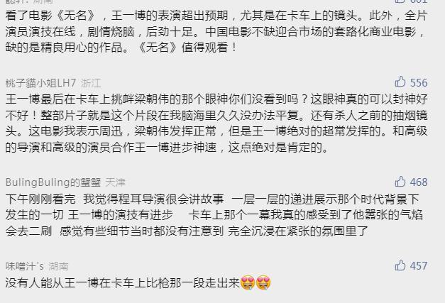 他这是得罪谁了？
