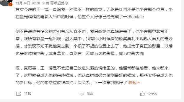 他这是得罪谁了？