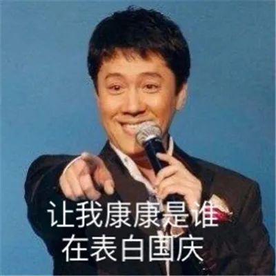 他这是得罪谁了？