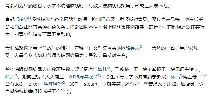 他这是得罪谁了？