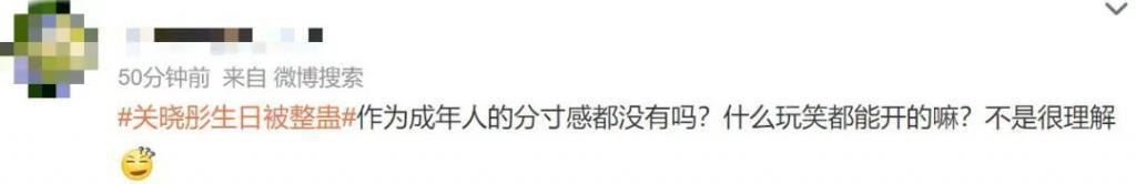 全网抵制，一点都不冤？