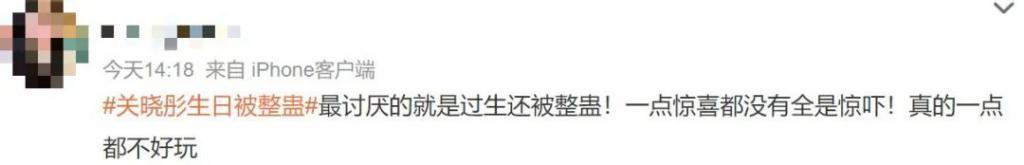 全网抵制，一点都不冤？