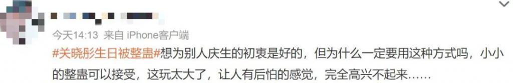 全网抵制，一点都不冤？
