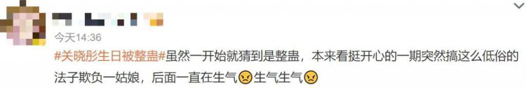 全网抵制，一点都不冤？