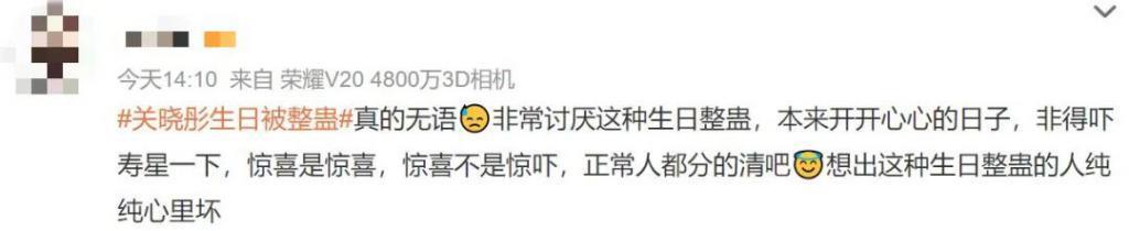 全网抵制，一点都不冤？
